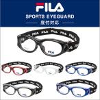 ショッピング子供用 スポーツ 度付きメガネ FILA フィラ4806 子供用 ゴーグル単品・レンズセット選択可