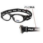 FILA filler 4806 для частота ремень 1 шт. 