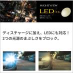  для замены очки линзы раз нет / раз есть Tokai оптика Night Drive ночное видение одиночный подпалина пункт /. близко обе для вечер движение возможно передняя фара 