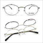  оправа для очков очки комплект откидной тип очки легкий titanium pit-a-pat pap4056 только рама / раз имеется линзы комплект 