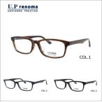 . близко обе для очки очки при дальнозоркости раз есть раз ввод UP Renoma 4261 только рама *.. линзы комплект выбор возможно HOYA..jene Lux HG раз есть . близко средний близко близко .