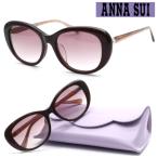 ショッピングアナスイ 【ANNA SUI】アナスイ サングラス 61-0007 col.02【送料無料】【正規品】レディース ブランド おしゃれ ダテメガネ 高級 アジアンフィット めがね女子 人気