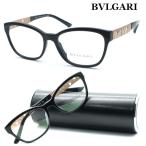 【BVLGARI】ブルガリ メガネ BV4153-B-F col.501 度無しダテメガネレンズ付き【正規代理店商品】【送料無料】
