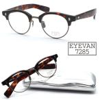 ショッピングIS 【EYEVAN 7285】アイヴァン7285 モデル:646 col.348901 47サイズ メガネ 度付又は度無レンズ標準装備 【正規品】【送料無料】【日本製】【アイバン】ブランド