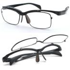 [GlassGallery] стакан гарантия Lee HA-111 col.3 одиночный тип откидной очки раз есть кроме того, раз нет линзы комплект [ стандартный магазин товар ][ бесплатная доставка ] высококлассный модный откидной Boston 