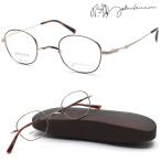 [john lennon] John Lennon JL-1132 col.1 очки раз есть кроме того, раз нет линзы комплект [ стандартный товар ] сделано в Японии мужской женский бренд [ бесплатная доставка ] Boston круг очки 