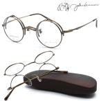 ショッピングメガネ 【john lennon】ジョンレノン JL-1133 col.3 メガネ 跳ね上げ単式 ハネアゲ 度付又は度無レンズセット【正規品】日本製 メンズ レディース ブランド【送料無料】
