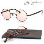 [john lennon] John Lennon солнцезащитные очки JL-554 col.4 раз имеется возможность [ стандартный товар ][ бесплатная доставка ] модный бренд модные очки без линз раунд круг очки мужской женский 