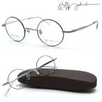 [john lennon] John Lennon JL-1134 col.2 очки раз есть кроме того, раз нет линзы комплект [ стандартный товар ] сделано в Японии мужской женский бренд [ бесплатная доставка ] Boston круг очки 