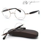 [john lennon] John Lennon JL-1137 col.1 очки раз есть кроме того, раз нет линзы комплект [ стандартный товар ] сделано в Японии мужской женский бренд [ бесплатная доставка ] Boston круг очки 
