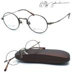 [john lennon] John Lennon JL-1094 col.3 очки раз есть кроме того, раз нет линзы стандартное оборудование [ стандартный товар ] сделано в Японии Boston раунд круг очки бесплатная доставка 