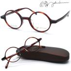 [john lennon] John Lennon JL-6016 col.63 очки раз есть кроме того, раз нет линзы стандартное оборудование [ стандартный товар ] сделано в Японии Boston раунд круг очки бесплатная доставка 