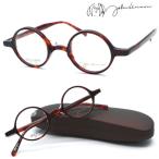 [john lennon] John Lennon JL-6017 col.2 очки раз есть кроме того, раз нет линзы стандартное оборудование [ стандартный товар ] сделано в Японии Boston раунд круг очки бесплатная доставка 