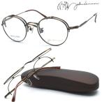 [john lennon] John Lennon JL-1106 col.3 очки откидной одиночный тип раз есть кроме того, раз нет линзы стандартное оборудование [ стандартный товар ] сделано в Японии Boston раунд круг очки бесплатная доставка 