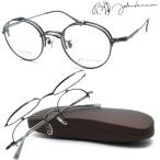 [john lennon] John Lennon JL-1106 col.4 очки откидной одиночный тип раз есть кроме того, раз нет линзы стандартное оборудование [ стандартный товар ] сделано в Японии Boston раунд круг очки бесплатная доставка 