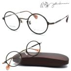 [john lennon] John Lennon JL-P307 col.4 очки раз есть кроме того, раз нет линзы комплект premium модель [ стандартный товар ] сделано в Японии Boston раунд круг очки бесплатная доставка 