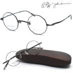 [john lennon] John Lennon JL-1129 col.4 очки раз есть кроме того, раз нет линзы комплект [ стандартный товар ] сделано в Японии мужской женский бренд [ бесплатная доставка ] Boston круг очки 