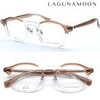 [LAGUNAMOON] Laguna Moon очки LM-5072 col.3 раз есть кроме того, раз нет линзы стандартное оборудование [ стандартный товар ][ бесплатная доставка ] Classic Boston женский модные очки без линз бренд 