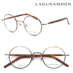 [LAGUNAMOON] Laguna Moon очки LM-1057 col.2 раз есть кроме того, раз нет линзы стандартное оборудование стандартный товар бесплатная доставка Classic Boston женский модные очки без линз бренд UV cut 