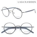[LAGUNAMOON] Laguna Moon очки LM-1057 col.4 раз есть кроме того, раз нет линзы стандартное оборудование стандартный товар бесплатная доставка Classic Boston женский модные очки без линз бренд UV cut 