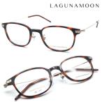 [LAGUNAMOON] Laguna Moon очки LM-5060 col.2 раз есть кроме того, раз нет линзы стандартное оборудование [ стандартный магазин товар ][ бесплатная доставка ] Classic Boston женский 