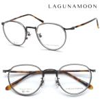 [LAGUNAMOON] Laguna Moon очки LM-1051 col.3 раз есть кроме того, раз нет линзы стандартное оборудование [ стандартный товар ][ бесплатная доставка ] Classic Boston женский модные очки без линз бренд 