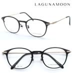[LAGUNAMOON] Laguna Moon очки LM-1053 col.3 раз есть кроме того, раз нет линзы стандартное оборудование [ стандартный товар ][ бесплатная доставка ] Classic Boston женский модные очки без линз бренд 