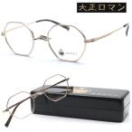 [ Taisho роман ] старый отсутствует The mhi.- man ka3iZenzo.col.072 2024NEW модель очки один гора нос накладка очки раз есть кроме того, раз нет линзы комплект [ стандартный товар ][ бесплатная доставка ] мужской 