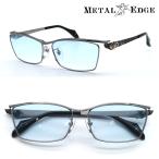 [METAL EDGE] metal край MESG-801 col.2 солнцезащитные очки [ стандартный товар ][ бесплатная доставка ] мужской унисекс популярный wild большой размер metal UV cut модные очки без линз 