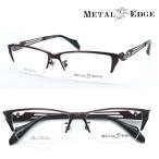 ショッピングmetal 【METAL EDGE】メタルエッジ ME-1038 col.3 メガネ 度付又は度無レンズ標準装備 【正規品】【送料無料】メンズ ユニセックス 人気 ワイルド 大きいサイズ