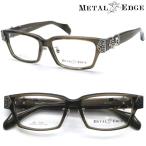 【METAL EDGE】メタルエッジ ME-1048 col.1 メガネ 度付又は度無レンズ標準装備 【正規品】【送料無料】メンズ ユニセックス 人気 ワイルド 大きいサイズ
