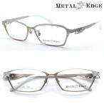 【METAL EDGE】メタルエッジ ME-1043 col.1 メガネ 度付又は度無レンズ標準装備 【正規品】【送料無料】メンズ ユニセックス 人気 ワイルド 大きいサイズ メタル