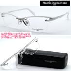 ショッピングIS 【Masaki Matsushima】マサキマツシマ メガネ MF-1315 col.4 ※フレームのみ（ダミーレンズ）での販売【正規品】【送料無料】メンズ 大きいサイズ 個性的 日本製