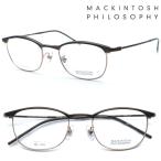 [MACKINTOSH PHILOSOPHY] Macintosh firosofi-MP-1025 col.1 очки раз есть кроме того, раз нет линзы комплект [ стандартный товар ][ бесплатная доставка ] бренд Boston модный 