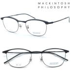 [MACKINTOSH PHILOSOPHY] Macintosh firosofi-MP-1025 col.2 очки раз есть кроме того, раз нет линзы комплект [ стандартный товар ][ бесплатная доставка ] бренд Boston модный 