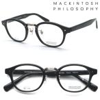 [MACKINTOSH PHILOSOPHY] Macintosh firosofi-MP-5040 col.1 очки раз есть кроме того, раз нет линзы комплект [ стандартный товар ][ бесплатная доставка ] бренд Boston модный 