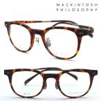 [MACKINTOSH PHILOSOPHY] Macintosh firosofi-MP-2004 col.2 очки раз есть кроме того, раз нет линзы комплект [ стандартный товар ][ бесплатная доставка ] бренд Boston модный 