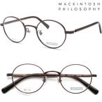 [MACKINTOSH PHILOSOPHY] Macintosh firosofi-MP-1045 col.2 очки раз есть кроме того, раз нет линзы комплект [ стандартный товар ][ бесплатная доставка ] бренд Boston модный 