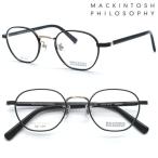 [MACKINTOSH PHILOSOPHY] Macintosh firosofi-MP-1046 col.3 очки раз есть кроме того, раз нет линзы комплект [ стандартный товар ][ бесплатная доставка ] бренд Boston модный 