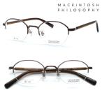 [MACKINTOSH PHILOSOPHY] Macintosh firosofi-MP-1047 col.1 очки раз есть кроме того, раз нет линзы комплект [ стандартный товар ][ бесплатная доставка ] бренд Boston модный 