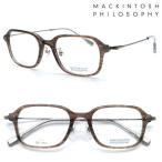 [MACKINTOSH PHILOSOPHY] Macintosh firosofi-MP-5043 col.2 очки раз есть кроме того, раз нет линзы комплект [ стандартный товар ][ бесплатная доставка ] бренд Boston модный 