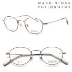 [MACKINTOSH PHILOSOPHY] Macintosh firosofi-MP-1049 col.1 очки раз есть кроме того, раз нет линзы комплект стандартный товар бесплатная доставка мужской женский UV cut date