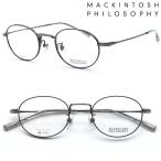 [MACKINTOSH PHILOSOPHY] Macintosh firosofi-MP-1049 col.3 очки раз есть кроме того, раз нет линзы комплект стандартный товар бесплатная доставка мужской женский UV cut date