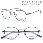 [MACKINTOSH PHILOSOPHY] Macintosh firosofi-MP-1050 col.1 очки раз есть кроме того, раз нет линзы комплект стандартный товар бесплатная доставка мужской женский UV cut date