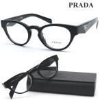 【PRADA】プラダ メガネ VPR A11-D col.16K