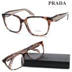 ショッピングPRADA 【PRADA】プラダ メガネ VPR17Z-F col.07R-101 度付又は度無レンズ標準装備【ルックスオティカジャパン正規品】【送料無料】ユニセックス ブランド