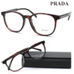 【PRADA】プラダ メガネ VPR A15-F col.17N