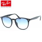 【RayBan】レイバン RB4259-F 601/19 サングラス【ルックスオティカジャパン正規取引店】【正規品】【送料無料】メンズ レディース ブランド おしゃれ