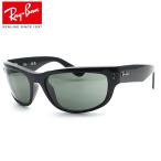 ショッピングIS 【RayBan】レイバン RB2289 901/31 MEGA BALORAMA サングラス 【ルックスオティカジャパン正規取引店】【正規品】【送料無料】ブランド メンズ レディース