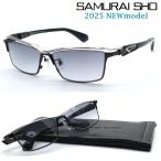【SAMURAI SHO】サムライ翔 サングラスライン 勇 ss-Y332 #2 2025NEWMODEL サングラス【正規品】【送料無料】メンズ おしゃれ ブランド芸能人愛用 STYLE No.55